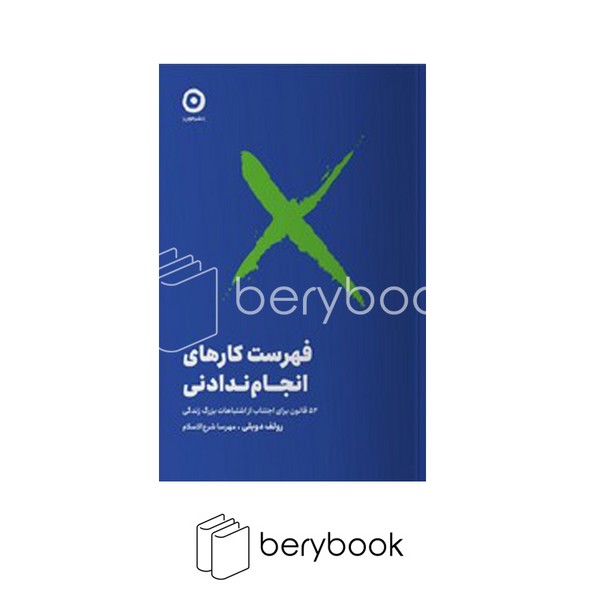 توضیحات تصویر