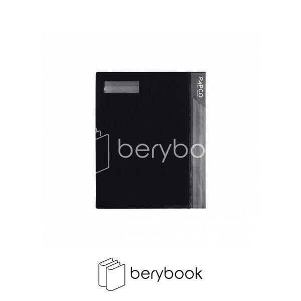 papco / پاپکو / کارتابل a4