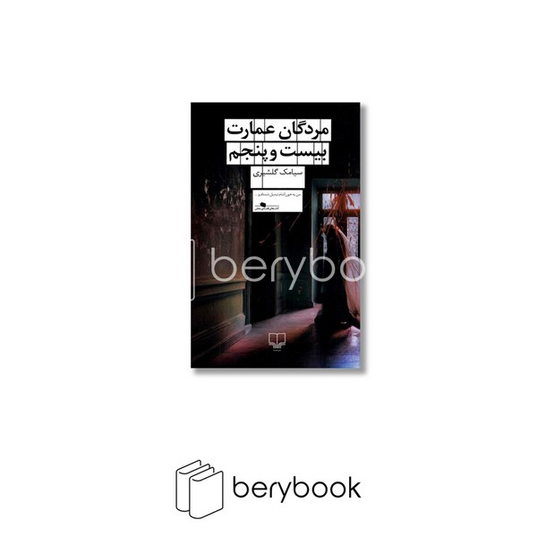 توضیحات تصویر