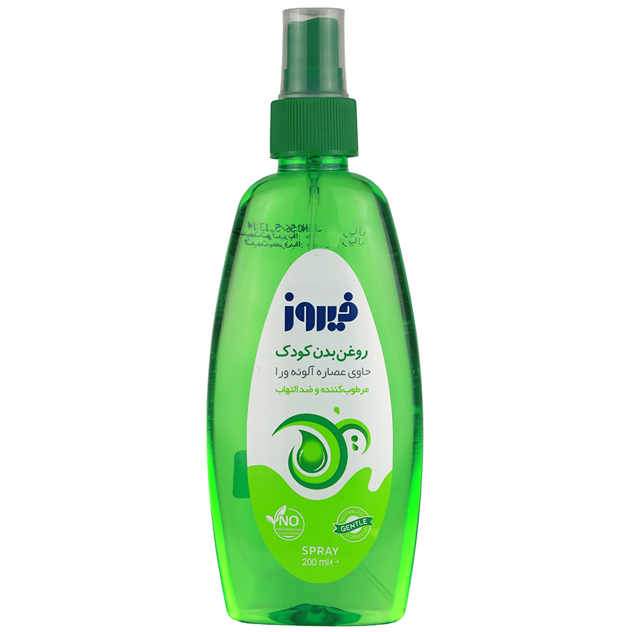 روغن بدن کودک فیروز حاوی عصاره آلوئه ورا 200 میلی لیتر