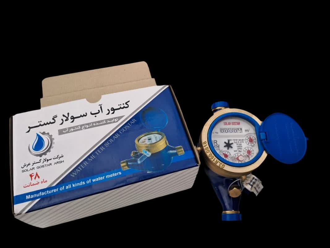 کنتورآب سایز1/2 سولارگستر
