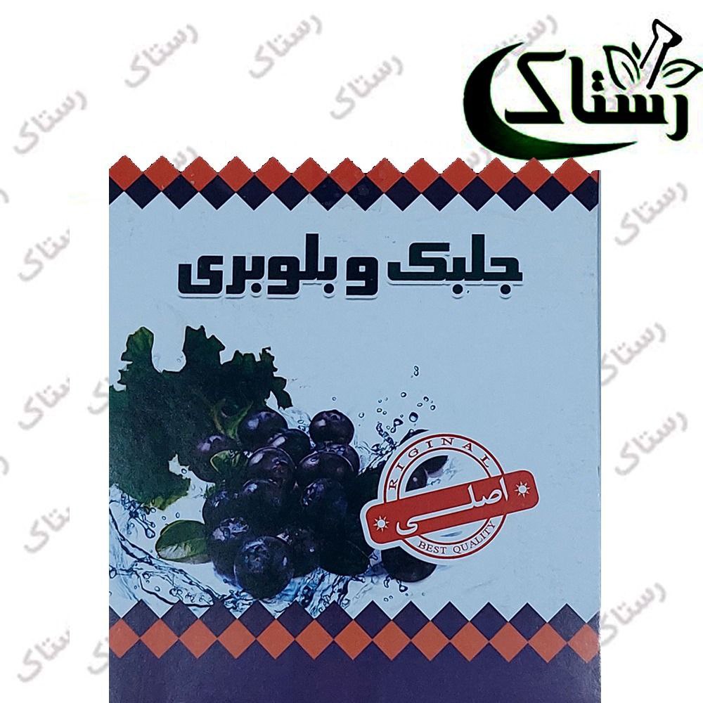 پودرجلبک پیامبری اصل چربی سوز رستاک تبریز (90 گرمی)