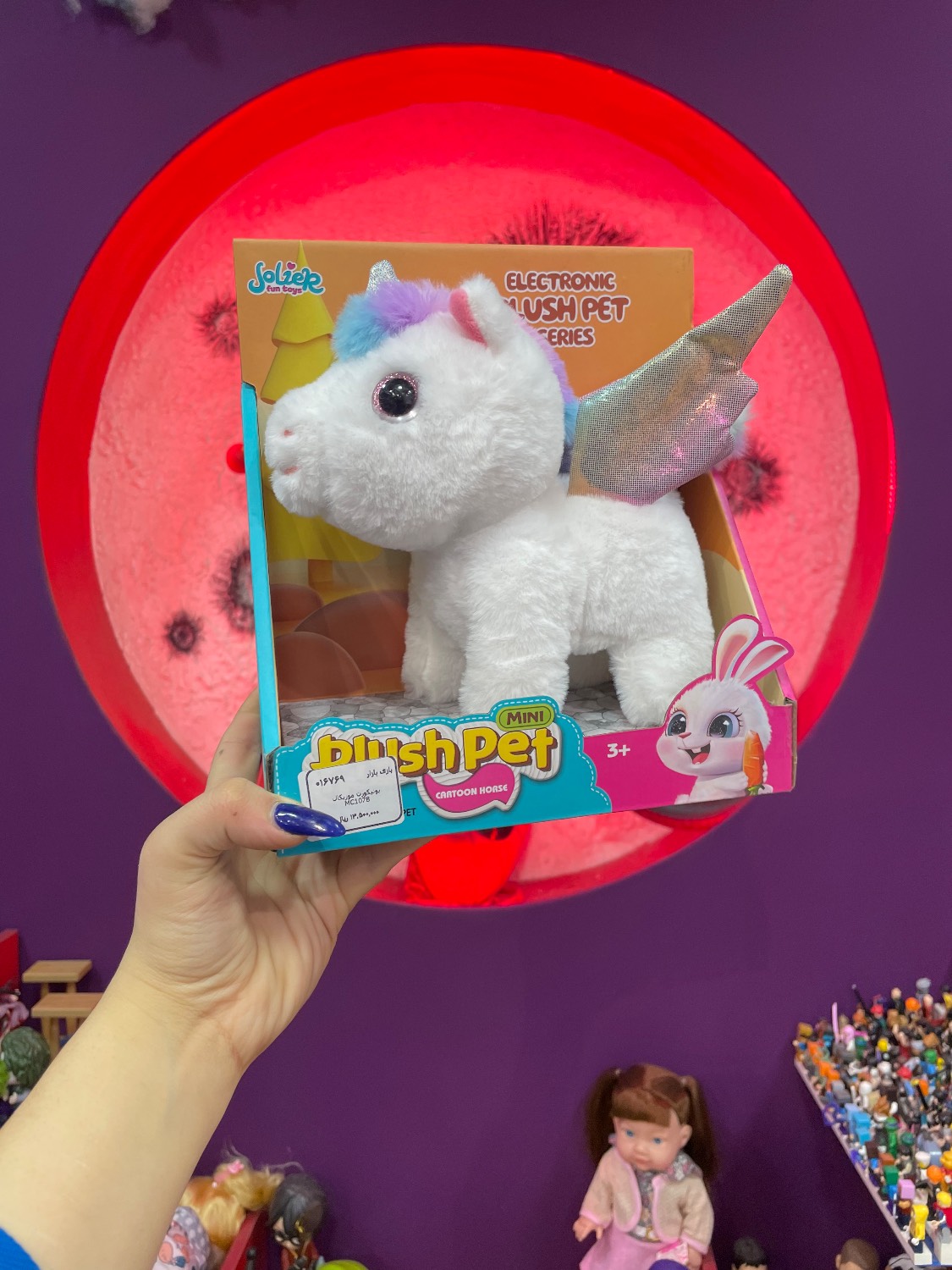 یونیکورن تک شاخ موزیکال راهرو ایتم1078