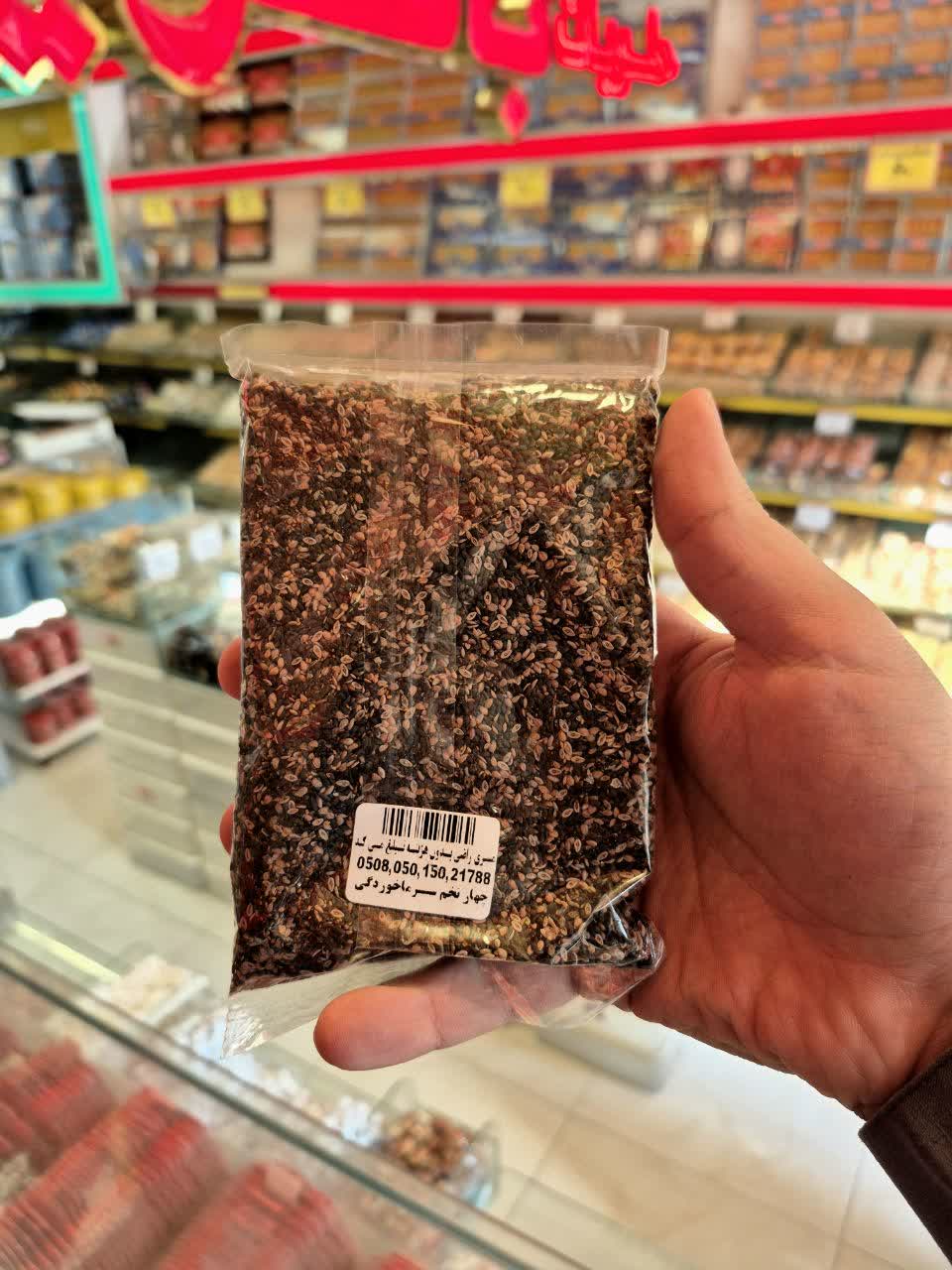 چهارتخم سرماخوردگی - 150 گرمی