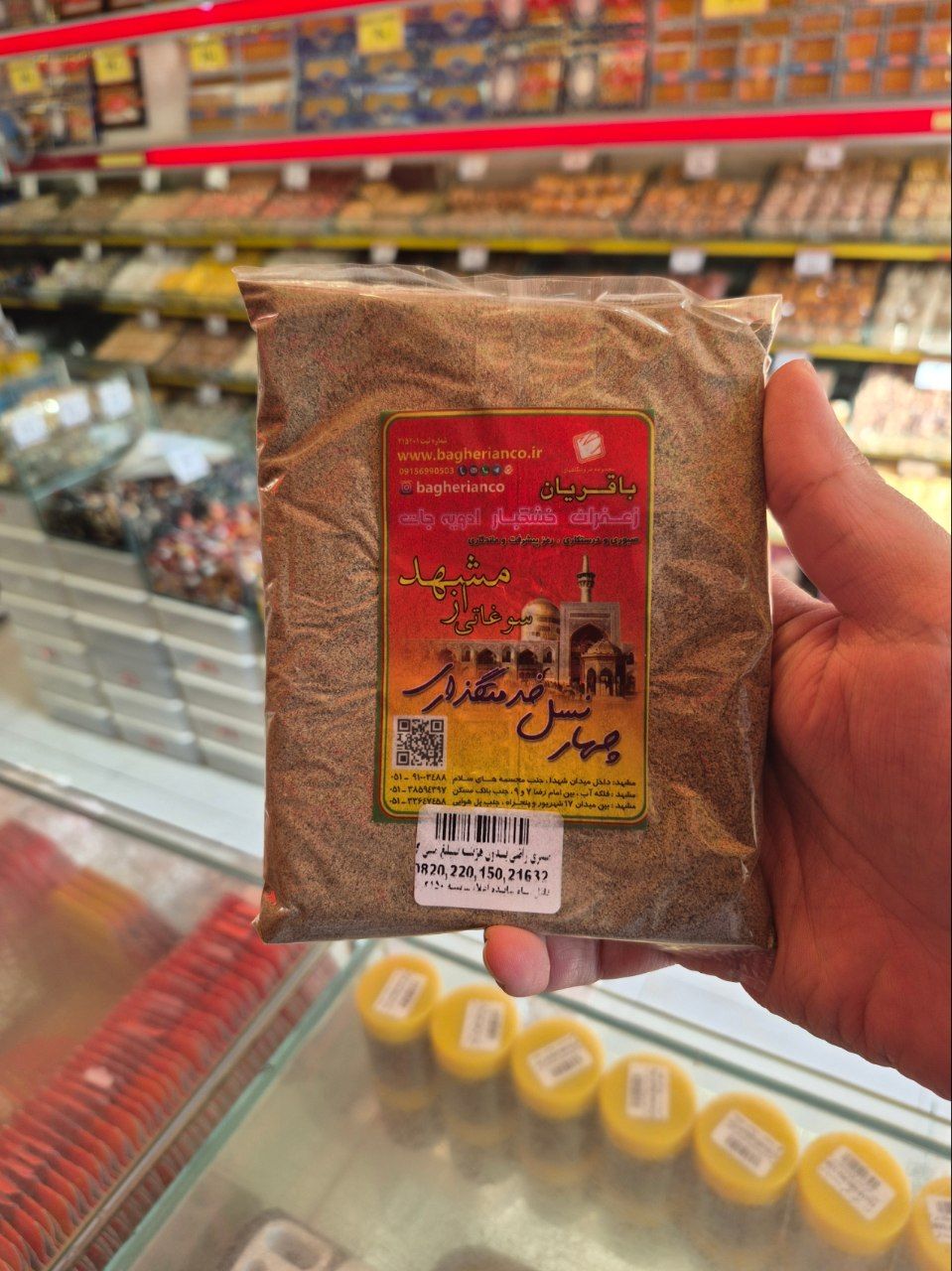 پودر فلفل سیاه خالص - 150 گرمی