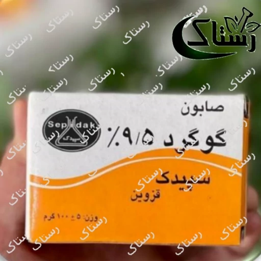 صابون گوگرد سپیدک رستاک تبریز ( 100 گرم)