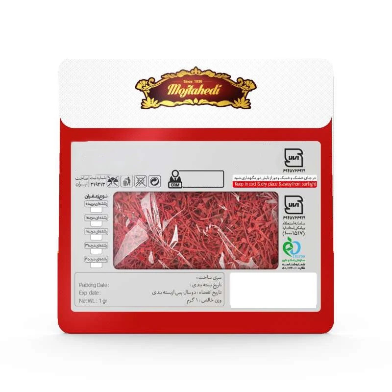زعفران سرگل مجتهدی - 1 گرم