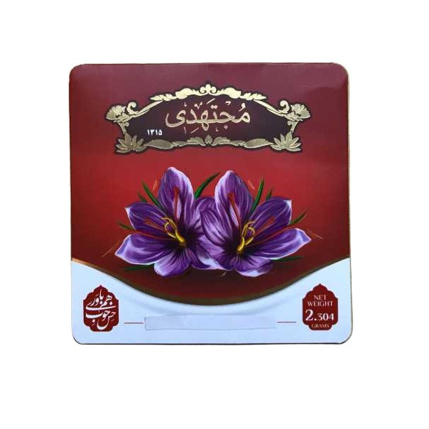 زعفران سرگل مجتهدی - 2.304 گرم