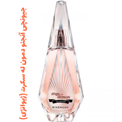 عطر ادوپرفیوم جیوانچی آنجئو دمون له سکرت Givenchy Ange ou Démon Le Secret