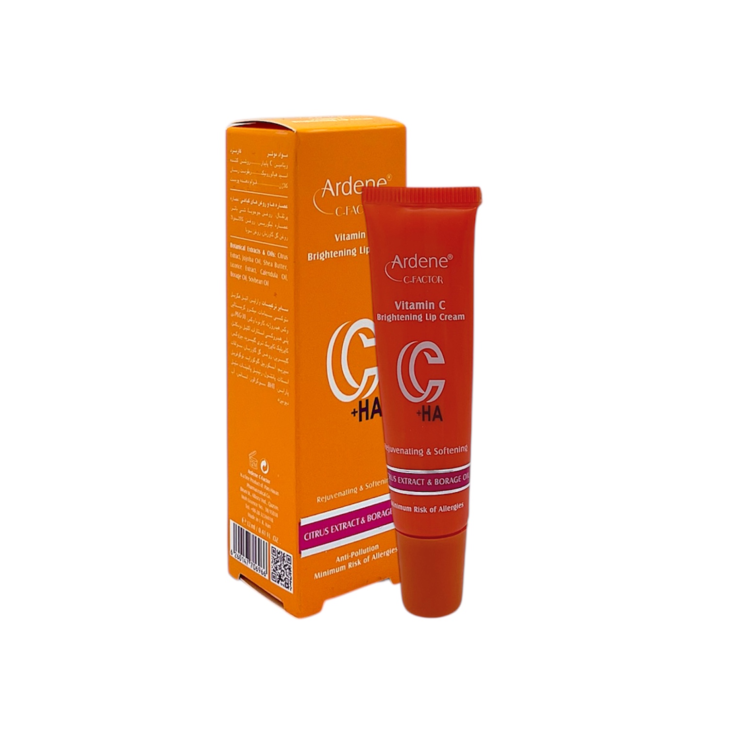 کرم روشن کننده و محافظ لب با SPF آردن