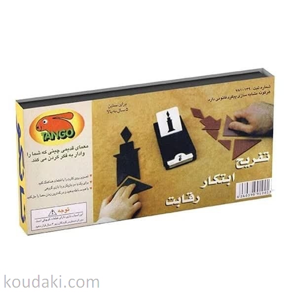 بازی فکری تانگو