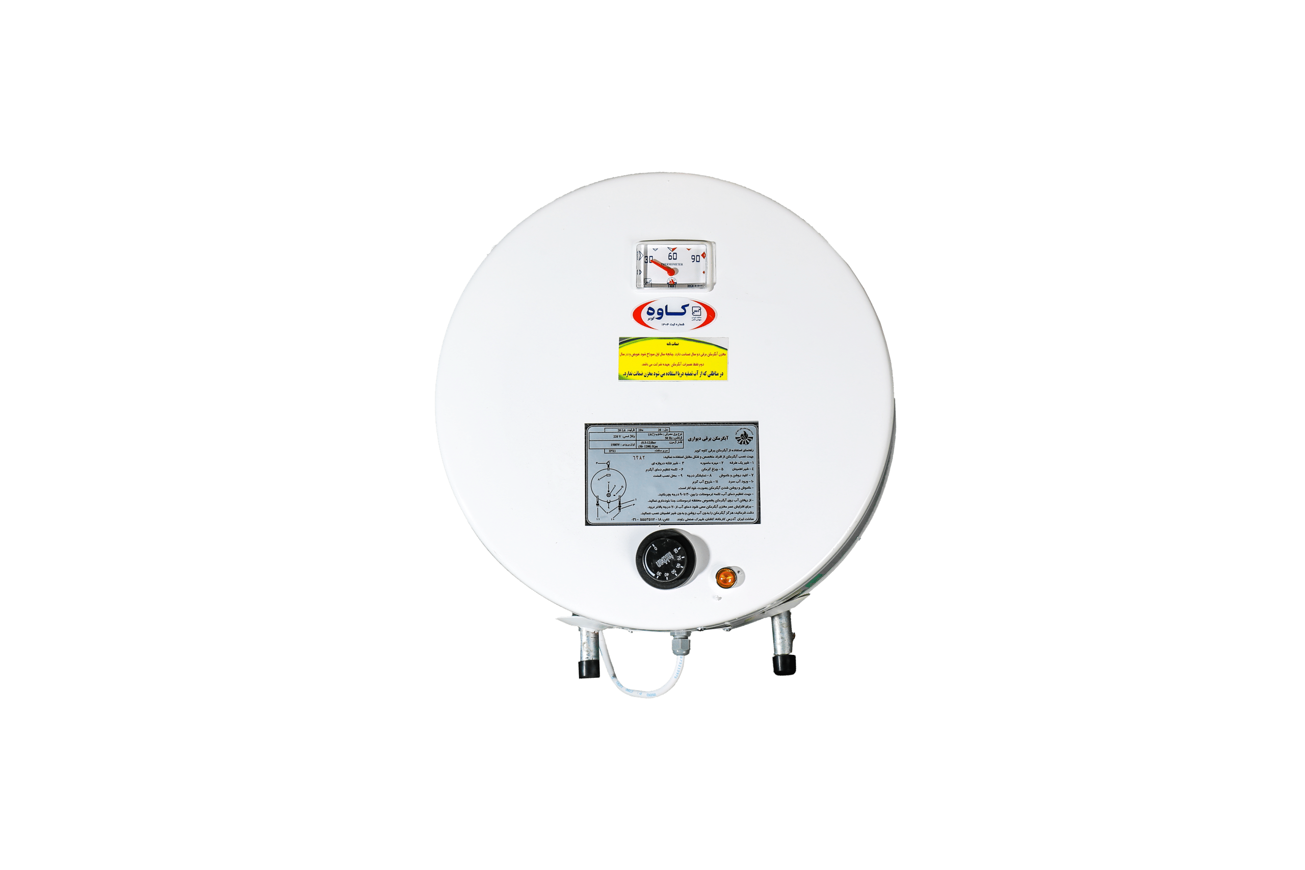 آبگرمکن برقی گرد بشقابی 10 لیتری دیواری مدل 10 کاوه کویر