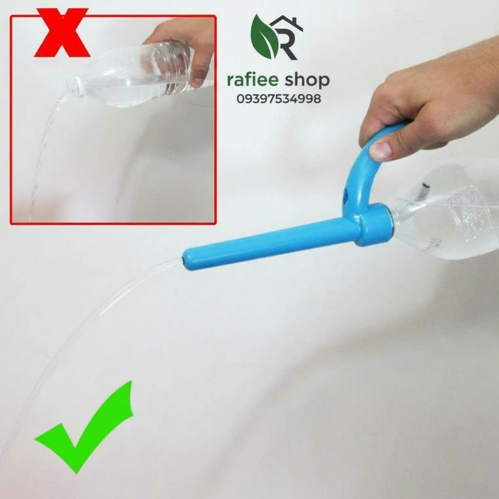 آفتابه مسافرتی