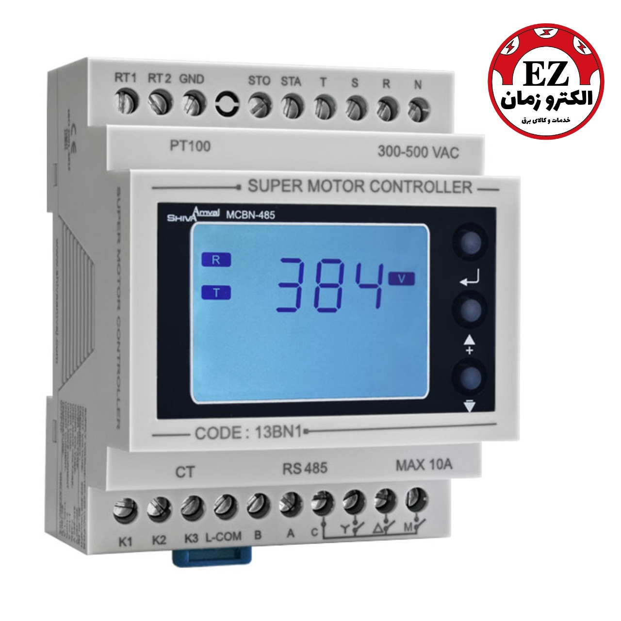 سوپر کنترل موتور شیوا امواج | کد 13BN1