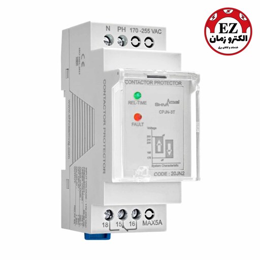 محافظ کنتاکتور (سری N) شیوا امواج | کد 20JN2