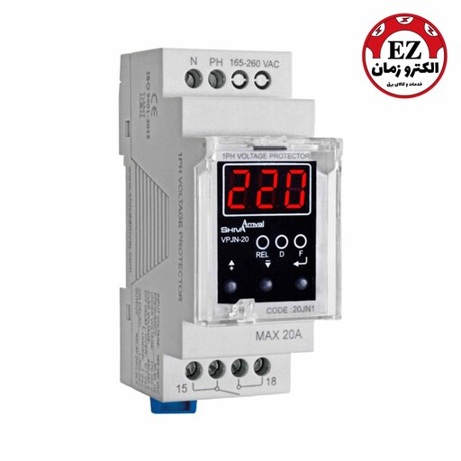 محافظ ولتاژ تک فاز دیجیتال شیوا امواج | کد 20JN1