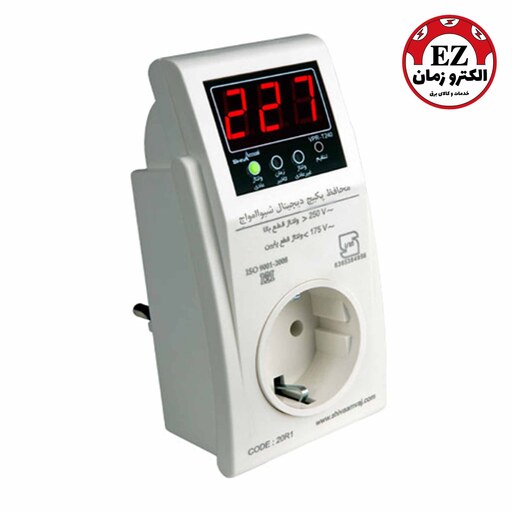 محافظ پکیج دیجیتال شیوا امواج | مدل VPR-T4