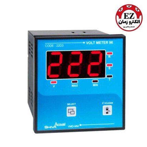 ولت متر 96 شیوا امواج | کد 22D3