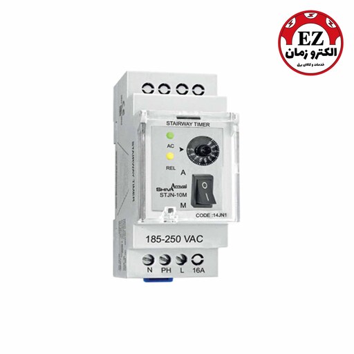 تایمر ستاره مثلث شیوا امواج | سری N | کد 14JN4