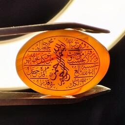 عقیق یمنی اصلی با حکاکی و من یتق الله مردانه زنانه مناسب انگشتر گردنبند آبدار پرتقالی بسیار زیبا