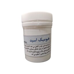 هیومیک اسید سیتی مکس چین 60 گرمی