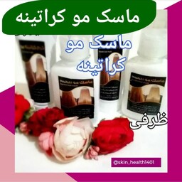 ماسک موی  کراتینه    تیوپی 