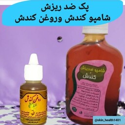 شامپو وقطره ضدریزش مو 