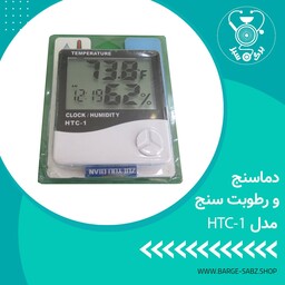 دماسنج رطوبت سنج دیجیتال مدلHTC1