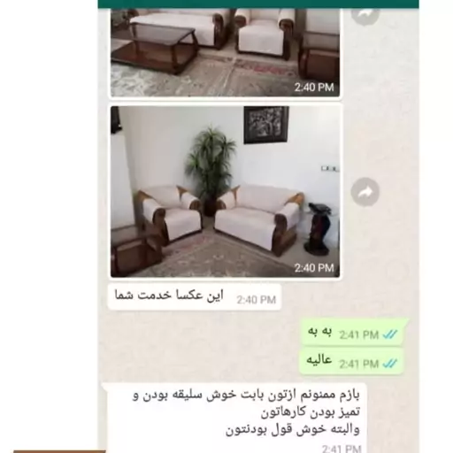 کاورمبل 3لایه  دکوراتیو  9نفره   در27 رنگ جنس  ابروبادی با پارچه مبل  مسکو   وبالاترین کیفیت تضمینی ضمانتی تک رنگ و ساده