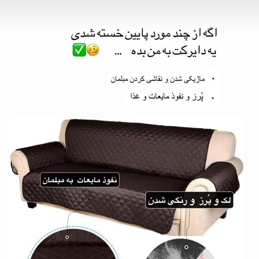 کاورمبل 3لایه  دکوراتیو  8نفره  در27 رنگ جنس  ابروبادی پارچه مبل   مسکووبالاترین کیفیت تضمینی و ضمانتی تک رنگ وطرحدار