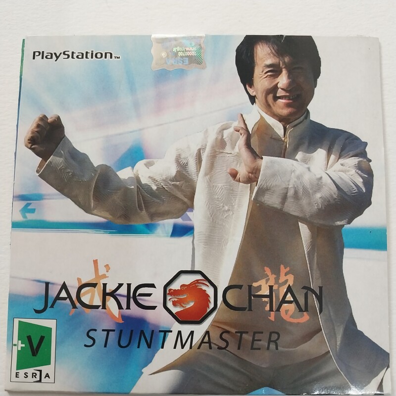 بازی پلی استیشن 1 جکی چان (jackie chan)