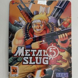 بازی پلی استیشن 2 سربازان کوچک 5( Metal Slug5)