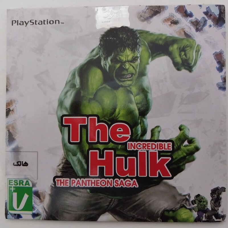 بازی پلی استیشن 1 هالک(The Incredible Hulk)