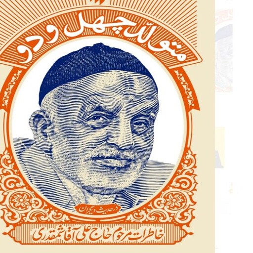 کتاب  متولد 42