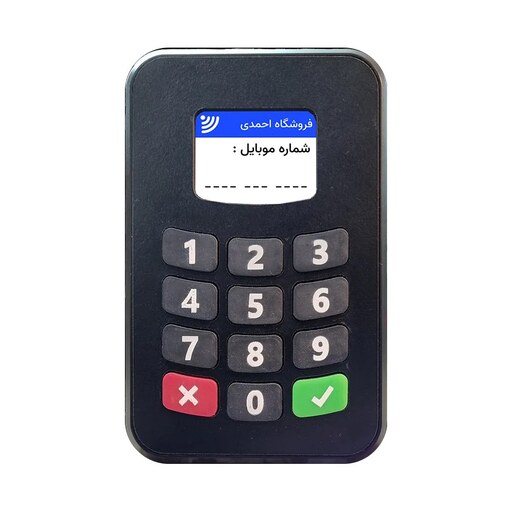 دستگاه ذخیره شماره موبایل و ارسال SMS و اس ام اس امین