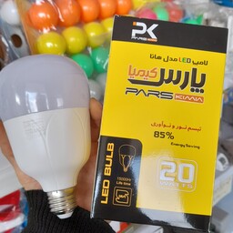 لامپ LED مهتابی 20 وات پارس کیمیا 