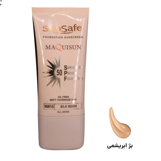 ضد آفتاب سان سیف کرم پودری و پرایمری مکیسان با SPF50 رنگی بژ  ابریشمی