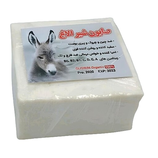 صابون شیر الاغ سنتی - صابون شیر الاغ پنیری - صابون الاغ 150 گرم محیا