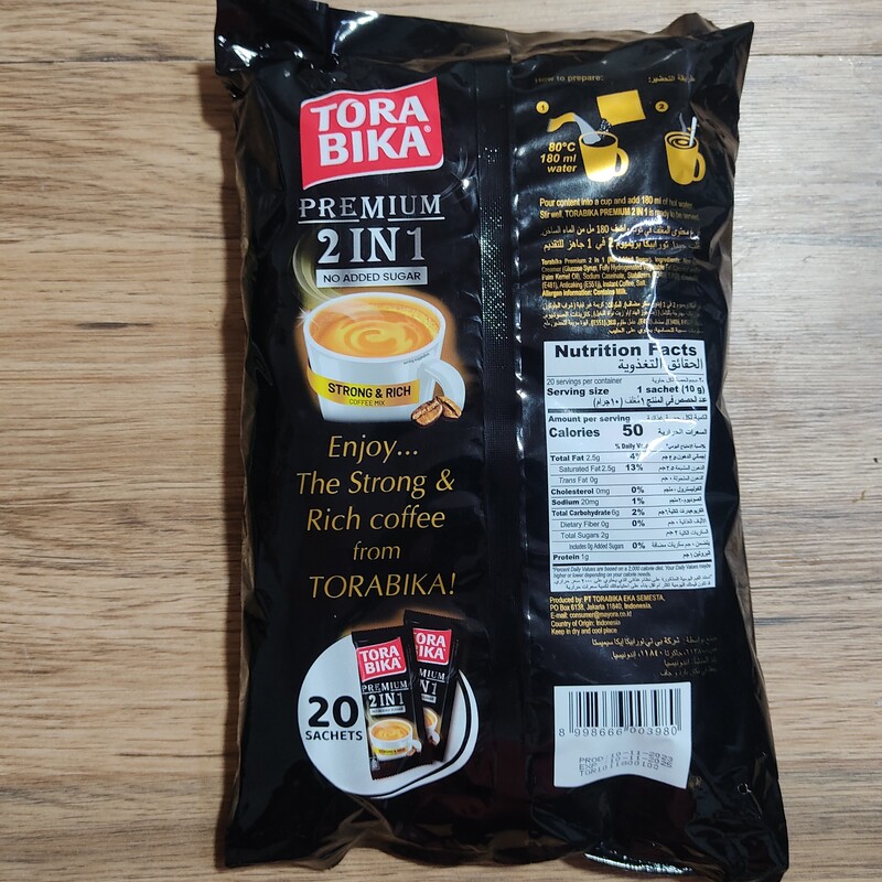 قهوه ترابیکا پرمیوم 2 در 1 بدون شکر 20 ساشه ای