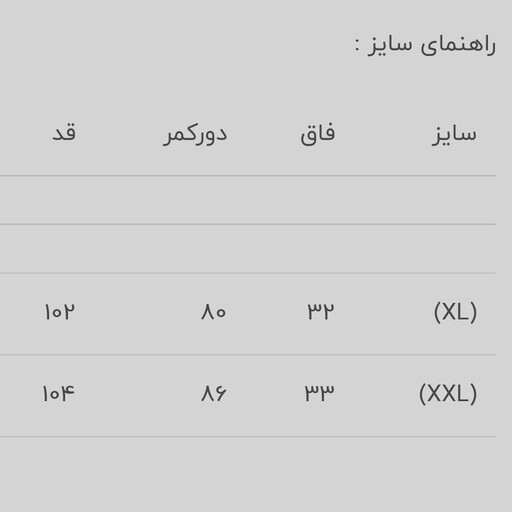 شلوار مردانه بگ طرح دست