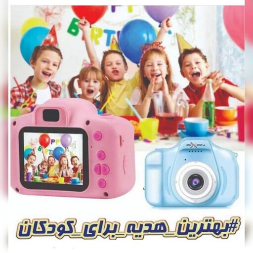دوربین عکاسی و فیلمبرداری کودک ، دوربین دیجیتال اسباب بازی