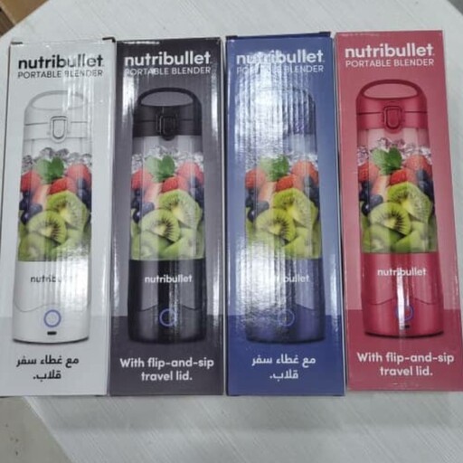 شیکر شارژی nutribullet  نوتریبالت یخ شکن محصول شرکت نوتریکوک ، اسموتی ساز  نوتریکوک ، شیکر شارژی ، شیکر نوتریبولت