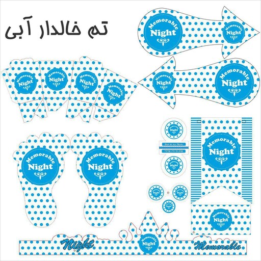 پک تم تولد 20 نفره سفید با خال آبی آساناپخش