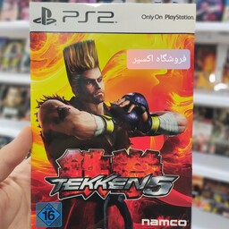 بازی پلی استیشن 2 تیکن5 Tekken5