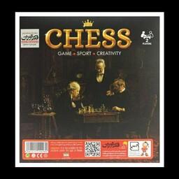بازی شطرنج جعبه قرمز پارچه ای