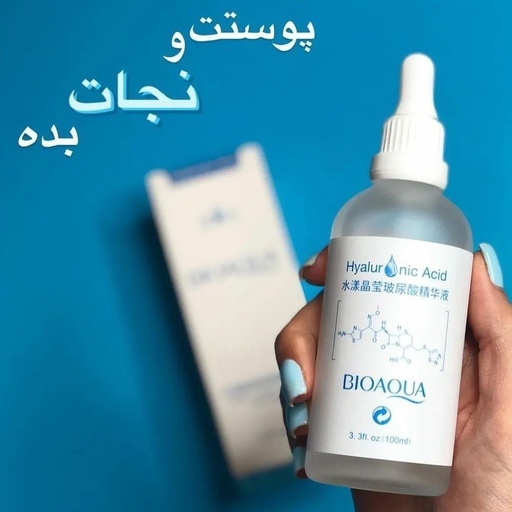 سرم هیالورونیک اسید بیوآکوا BIOAQUA  قبل از ثبت سفارش موجودی بگیرید