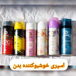 اسپری بدن مدیا(خوشبوکننده بدن200میل)