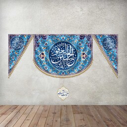 ست سه تکه کتیبه مخمل ماه مبارک رمضان، اندازه 140 در 370 سانتی متر چاپ سابلیمیشن روی پارچه مخمل قابل شستشو با کیفیت بالا 