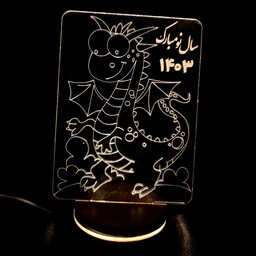 تندیس نوری چراغ خواب سه بعدی اژدها کادو نوروز 1403