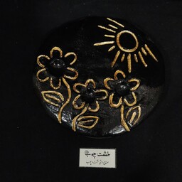 دیوار کوب  دست ساز سفالی طرح گل و خورشید طلایی